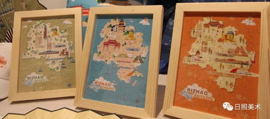 為美麗日照而設(shè)計 曲阜師范大學(xué)美術(shù)學(xué)院2019屆藝術(shù)設(shè)計創(chuàng)作展部分作品展示 文化創(chuàng)意產(chǎn)品