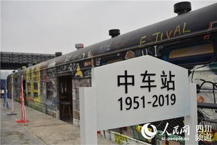 四川頻道 人民網 網上的人民日報