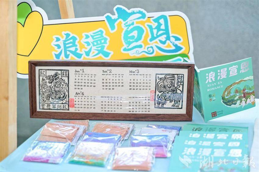 仙山遇見青山 &ldquo;趣恩施 嗨一夏&rdquo;恩施州第三屆涼交會宣恩縣推介會走進青山區(qū)