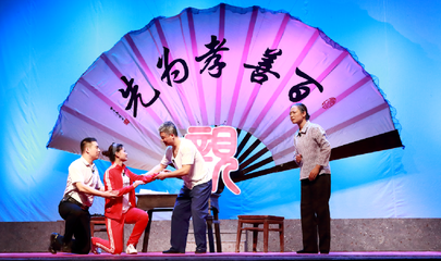 大型現(xiàn)代京劇《寸草心》完成彩排，文藝創(chuàng)作再添新篇