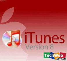 谷歌斥資2500萬美元收購移動音樂同步公司PushLife，巨額資金彰顯市場布局雄心